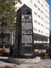 Aircraft Carrier Memorial